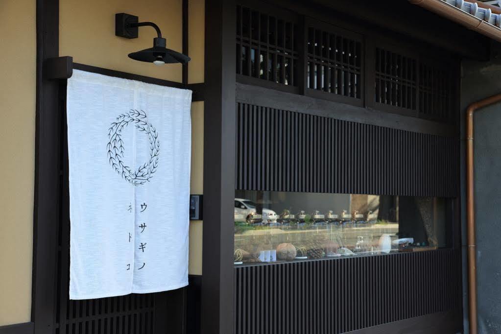 Usaginonedoko Kyōto Exterior foto