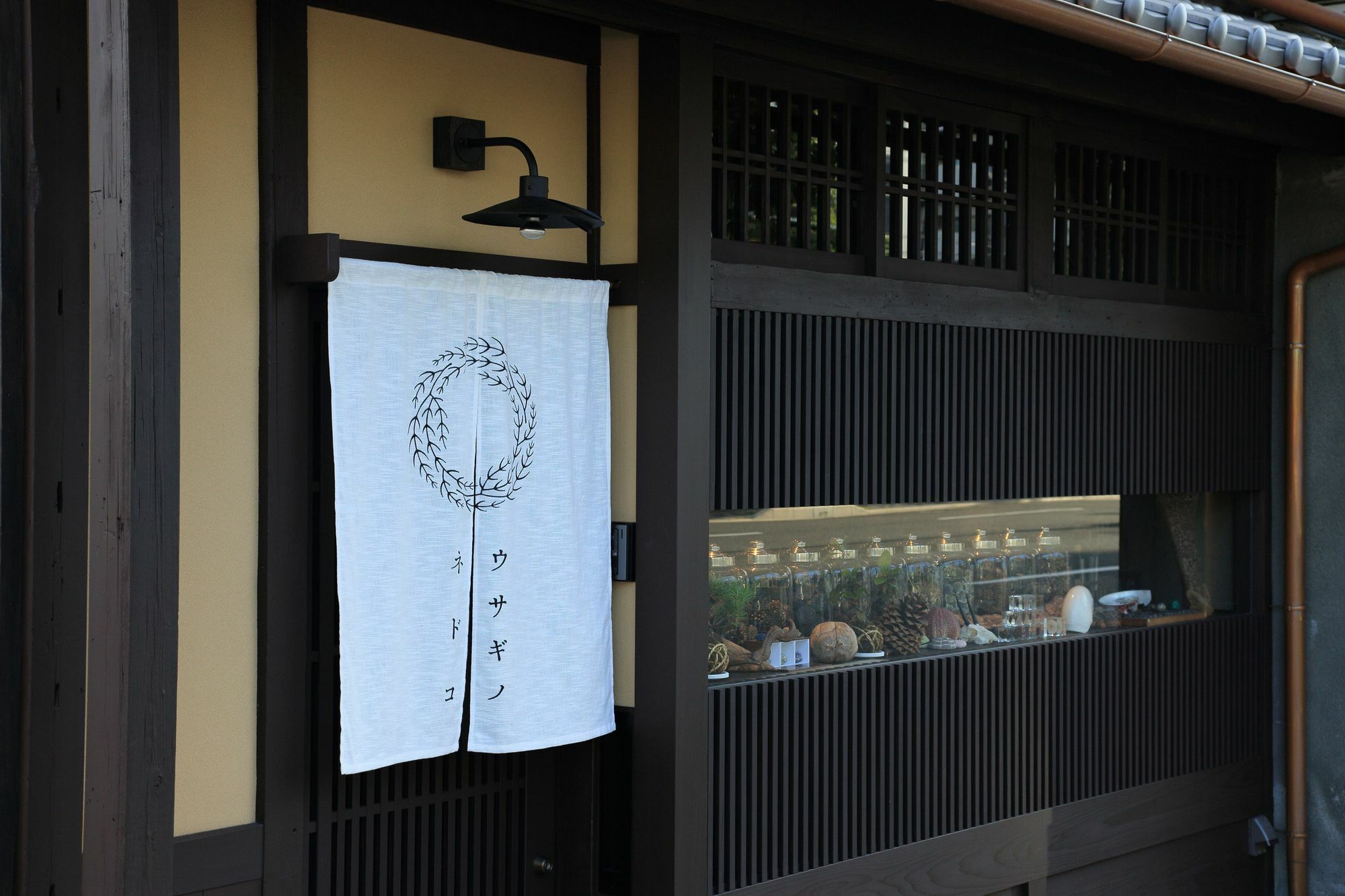Usaginonedoko Kyōto Exterior foto